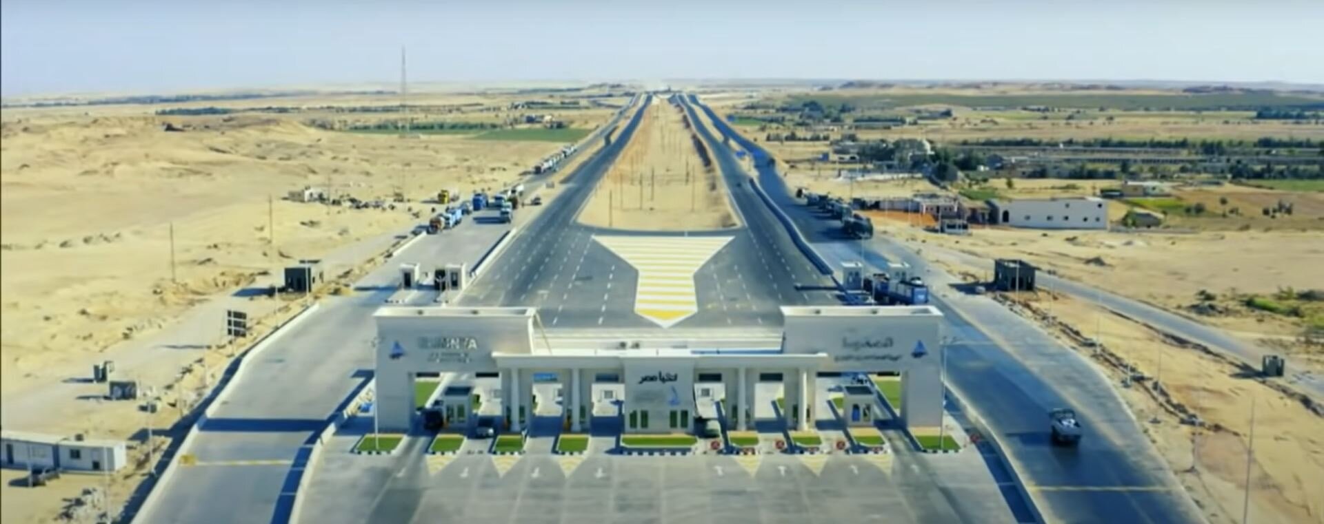 مصادر إعلامية: إنجاز الطريق السريع بين مصر وجنوب إفريقيا