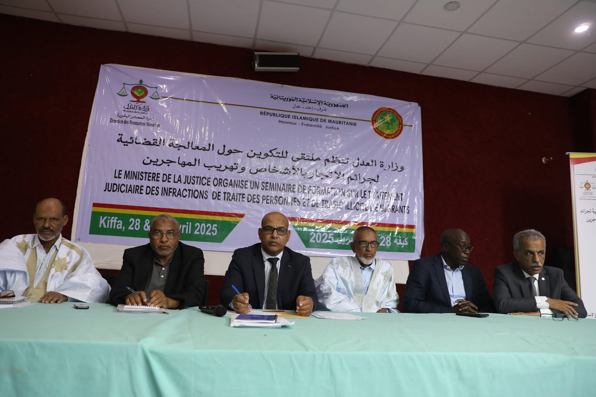 وزارة العدل تطلق ملتقى حول المعالجة القضائية لجرائم الاتجار بالأشخاص وتهريب المهاجرين