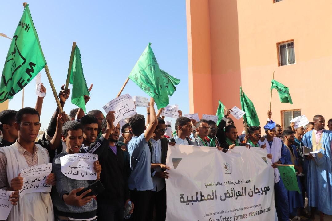 نواكشوط: مسيرة طلابية احتجاجا على عجز المركز الوطني للخدمات الجامعية