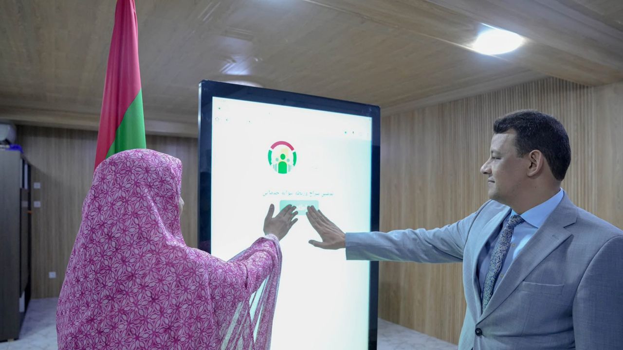 إطلاق خدمة " سراج" الرقمية الخاصة بأولياء التلاميذ