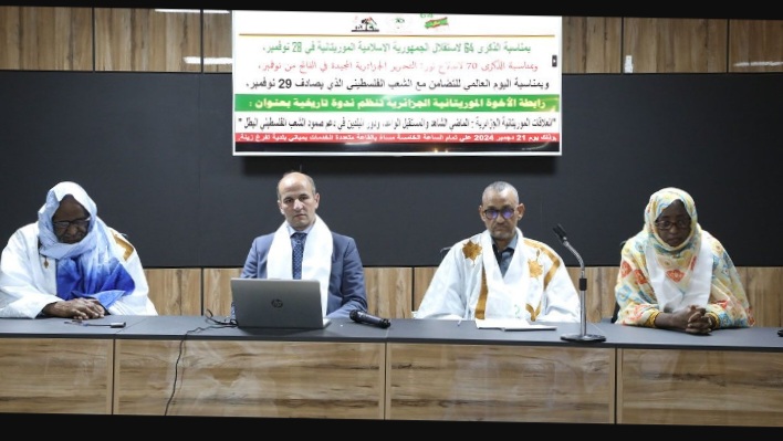 ندوة بنواكشوط تناقش العلاقات الموريتانية الجزائرية