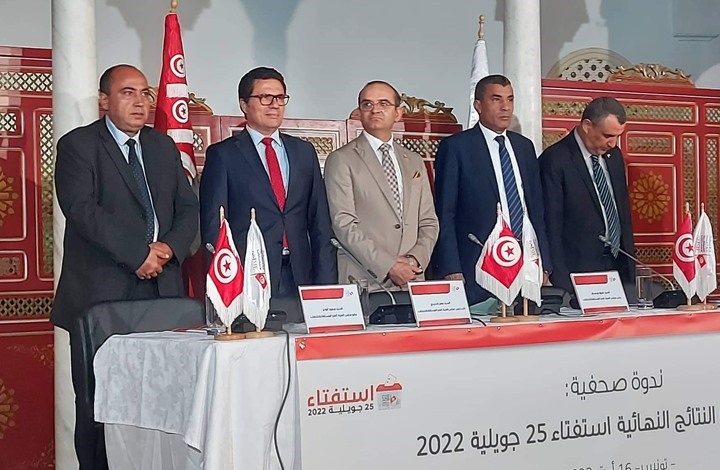 تونس: هيئة الانتخابات تعلن بدء العمل بالدستور الجديد