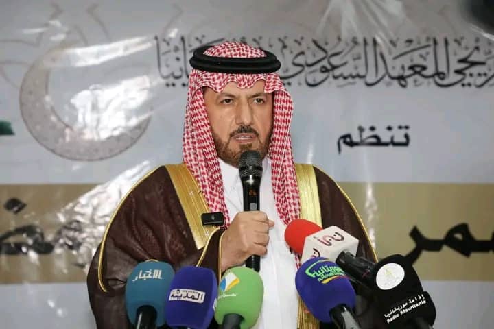 السعودية: سيعاد افتتاح المعهد السعودي في موريتانيا