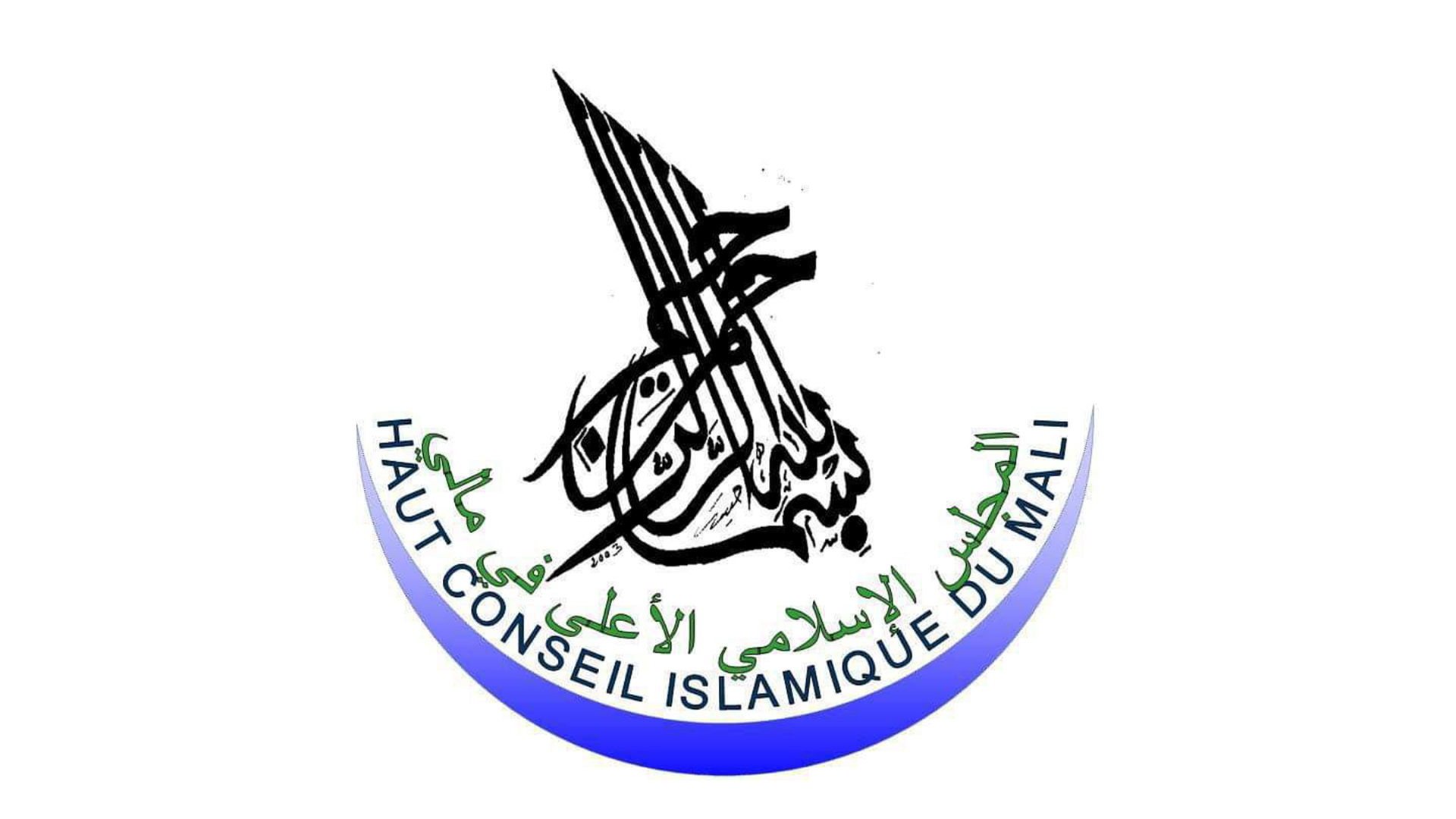 مالي: المجلس الإسلامي يدعو لمظاهرات تنديدا بتصريحات مسيئة للإسلام
