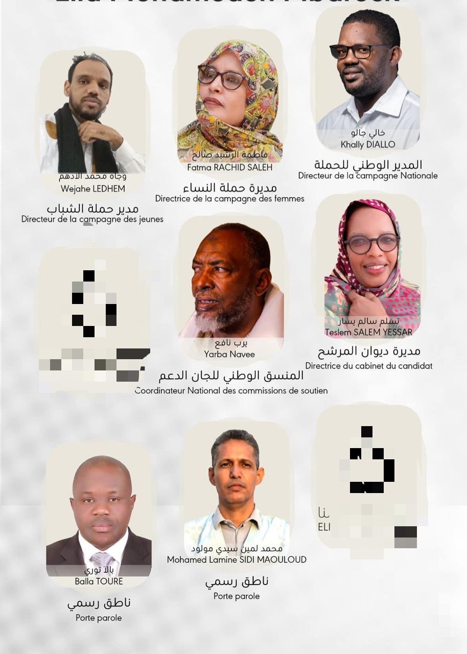 المترشح العيد ولد محمدن يعلن مدير وطاقم حملته الانتخابية