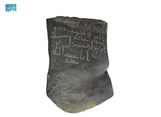 السعودية: العثور على نقش تاريخي فوق صخرة يعود لعهد الخليفة عثمان بن عفان