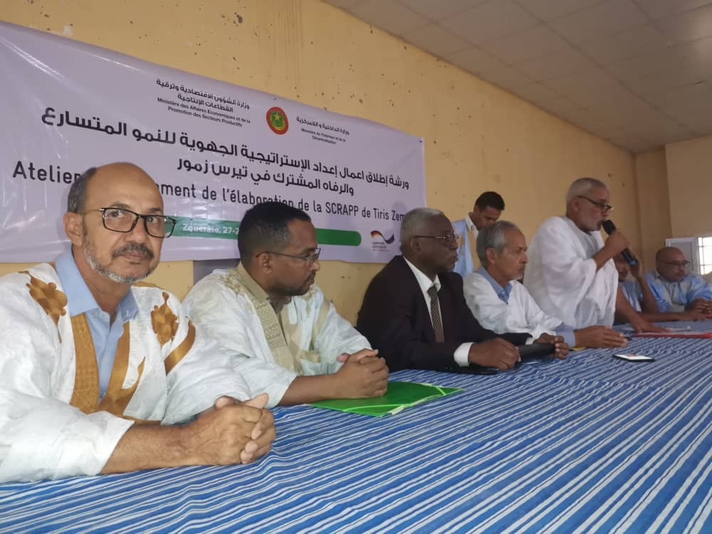 ازويرات: اختتام ورشة الاستراتيجية الجهوية للنمو المتسارع والرفاه المشترك