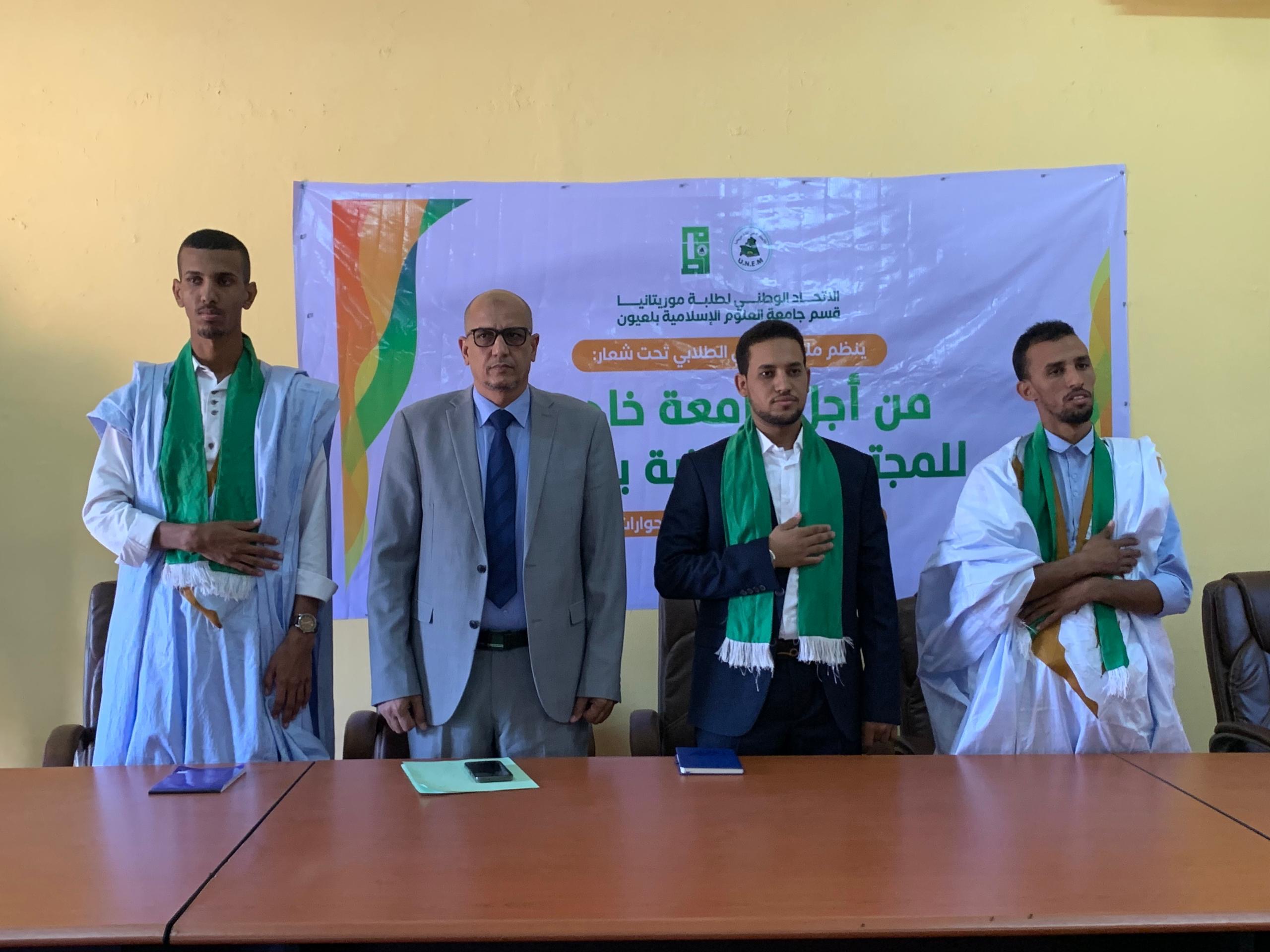 اتحاد طلابي ينتقد المعايير الجديدة للمنح ويتهم الوزارة بتقليص أعداد الممنوحين
