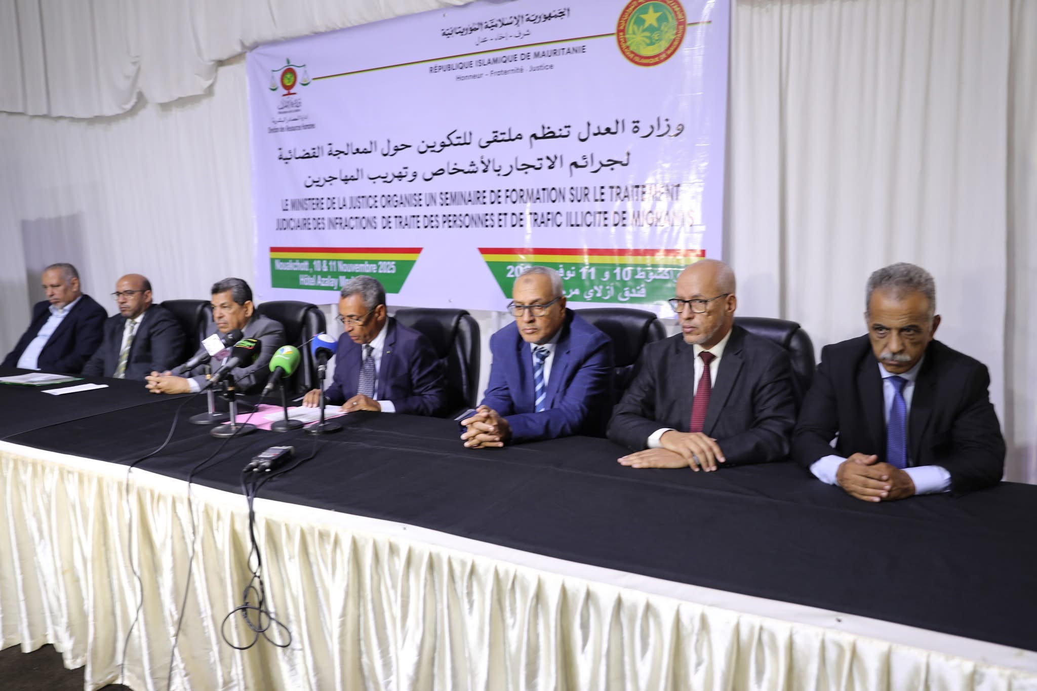 ملتقى بنواكشوط حول المعالجة القضائية لجرائم الاتجار بالأشخاص وتهريب المهاجرين