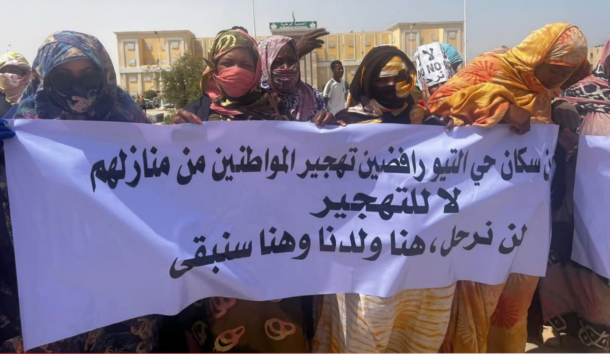 سكان "شارع التيو" يحتجون ضد قرار هدم منازلهم