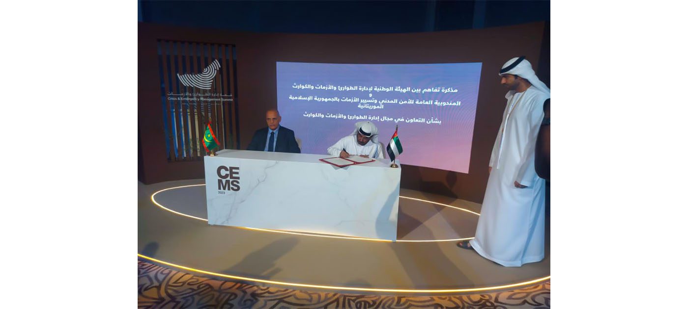 موريتانيا توقع مذكرة تفاهم مع الإمارات