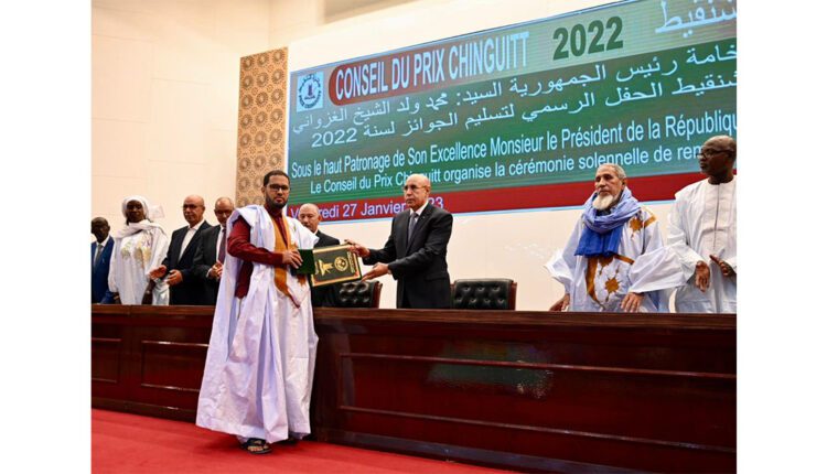 توزيع جوائز شنقيط لعام 2022