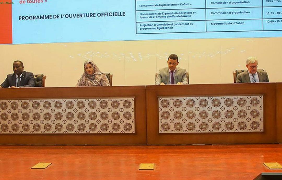 تحت رعاية بنت الداه.. موريتانيا تخلد اليوم الدولي للقضاء على العنف ضد النساء والفتيات