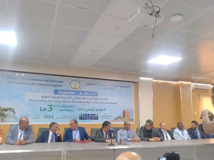نواكشوط: انطلاق أعمال المؤتمر الثالث لجمعية جراحة العظام والمفاصل