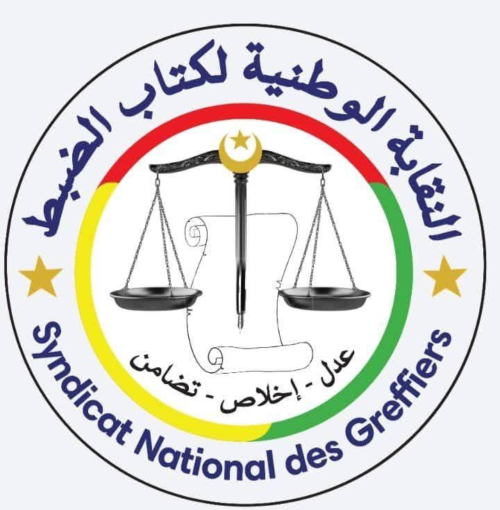 نقابة كتاب الضبط تطالب بتعليق مسابقة اكتتاب 40 قاضيا
