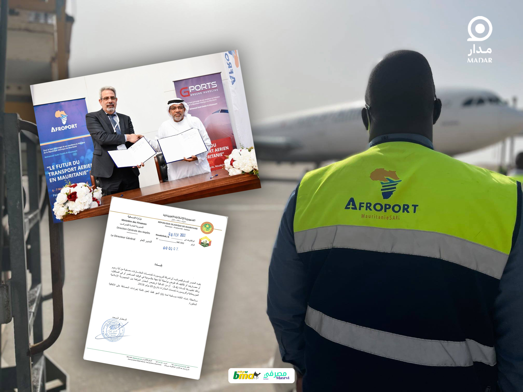 أفروبوت.. إعفاء من الضرائب على مليارات الأوقية استنادا على اتفاقية لم توقع منذ 7 سنين؟