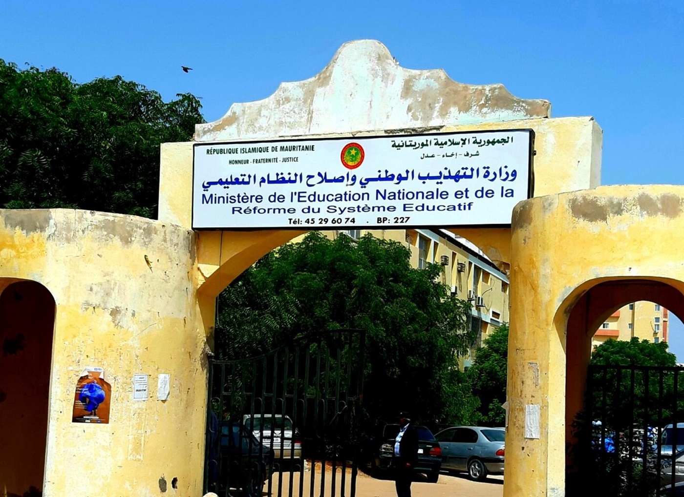 مجموعة من المدرسين المكرمين تشكو عدم حصولها على مستحقاتها المادية