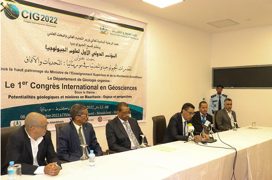 نواكشوط: انطلاق المؤتمر الدولي الأول لعلوم الجيولوجيا