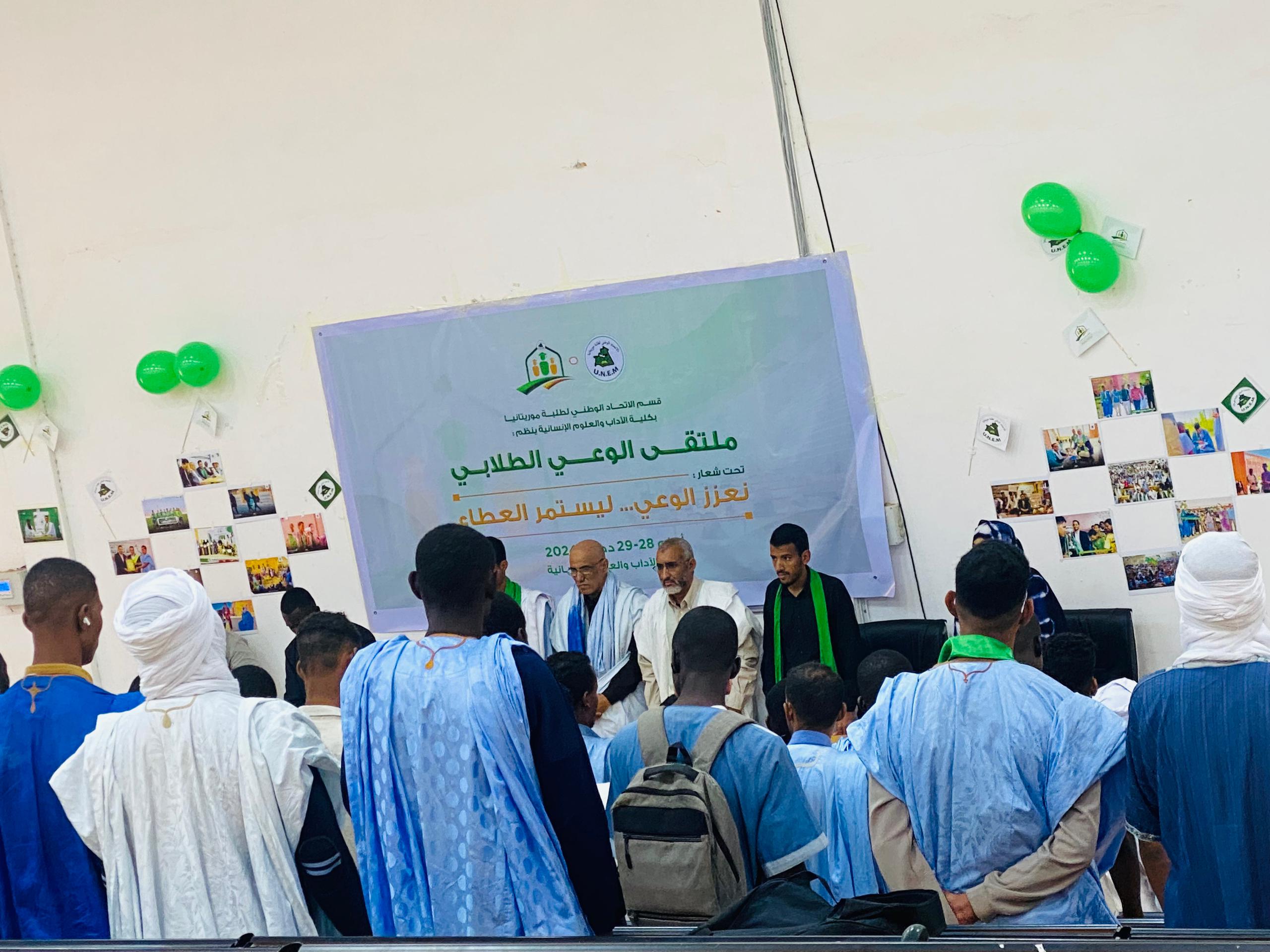 نقابة طلابية تختتم ملتقى توعويا لتعزيز وتطوير مهارات القيادة
