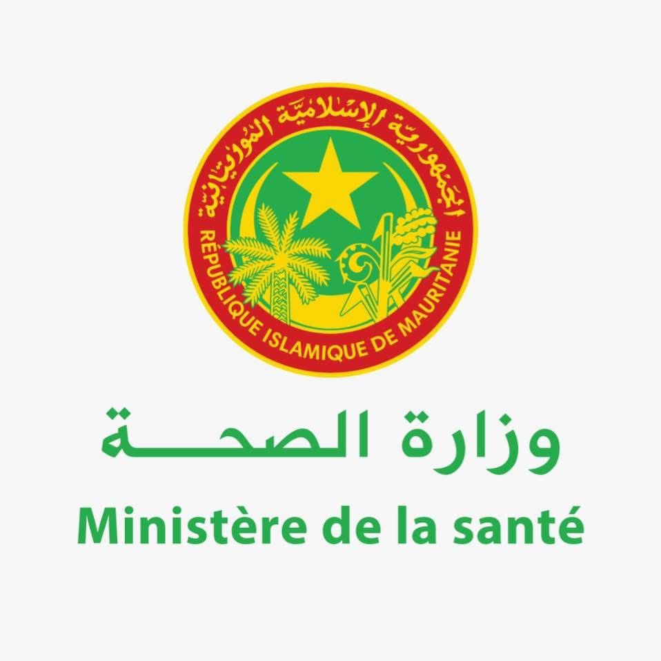 وزارة الصحة: بيان الحكومة يتعلق بإنشاء مؤسسة استشفائية بشراكة بين القطاعين العام والخاص