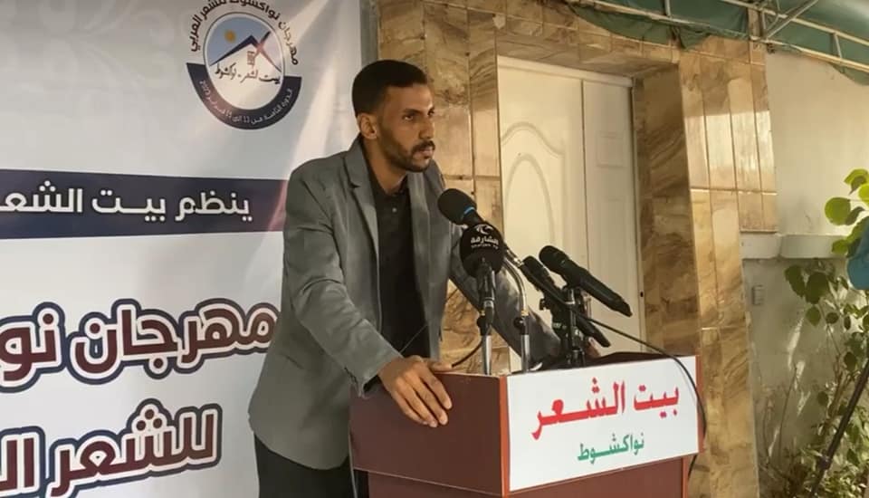 الموريتاني صلاح الدين يتأهل لنهائي جائزة "كتارا"