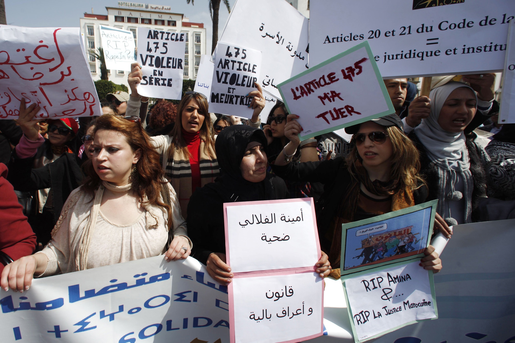 المغرب : مظاهرات حقوقية احتجاجا على حكم مخفف لمتهمين باغتصاب طفلة