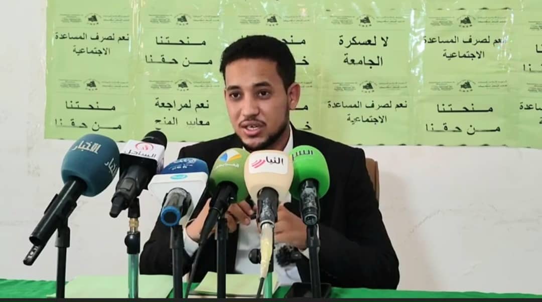 الوطني لطلبة موريتانيا يندد بقمع الاحتجاجات الطلابية ويتهم الوزارة بالدفع نحو التأزيم