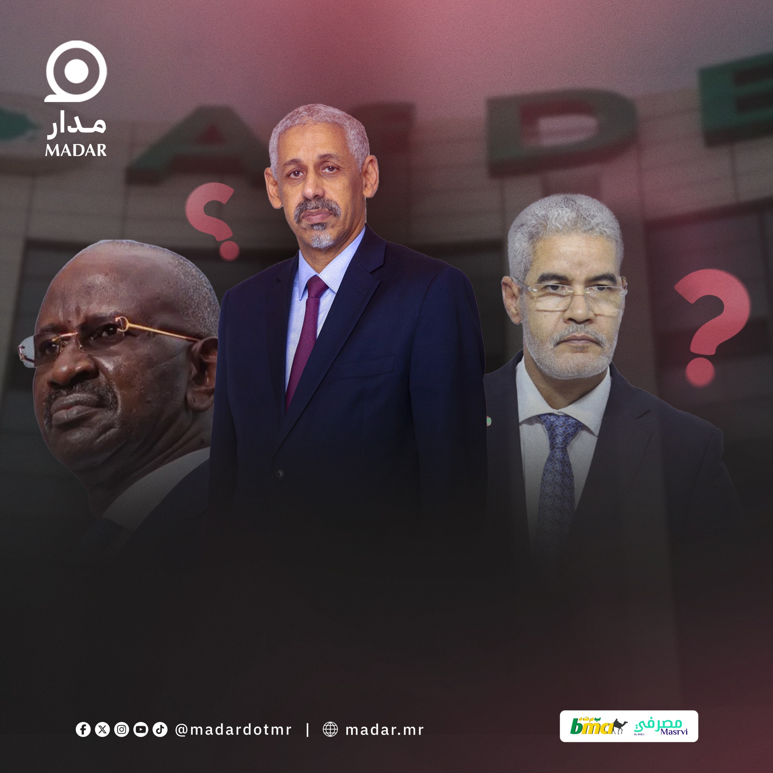 ولد مرزوك وولد ابوه.. أي “وزير خارجية” أوصل ولد التاه إلى الـBAD؟