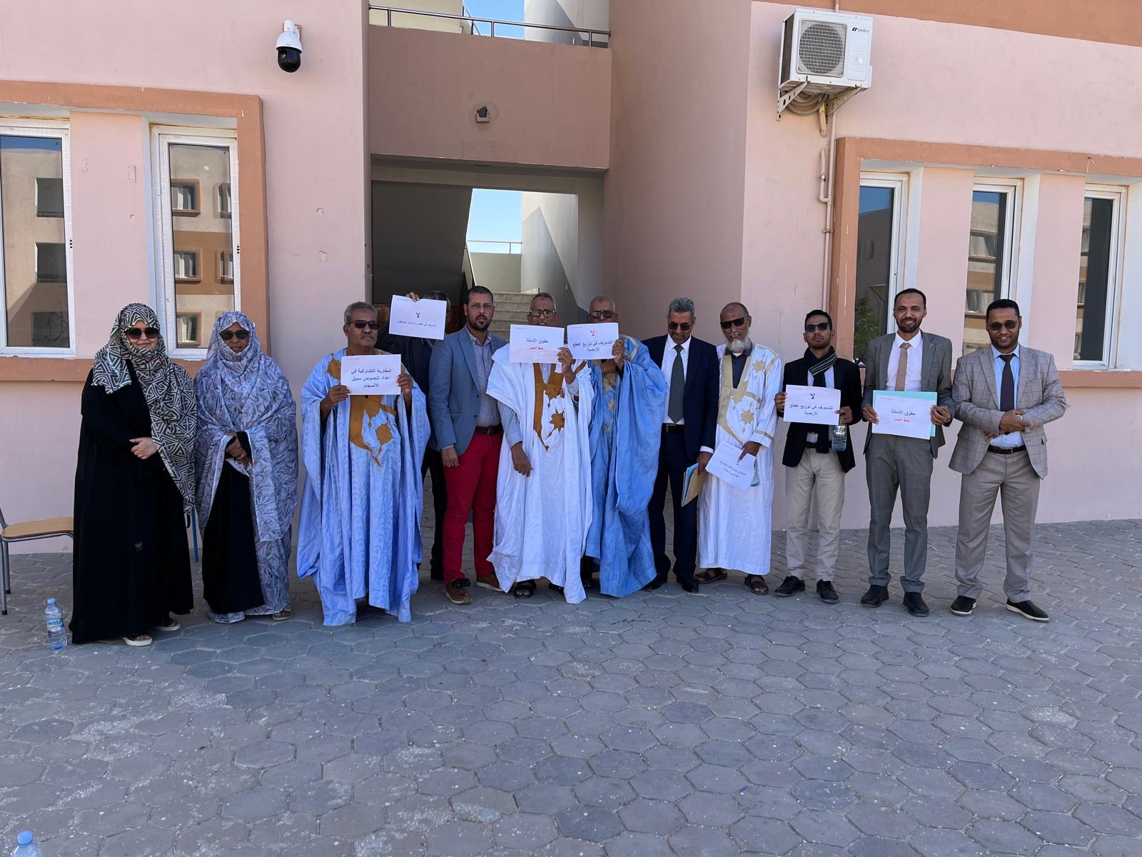 وقفات احتجاجية جزئية للأساتذة في مؤسسات التعليم العالي