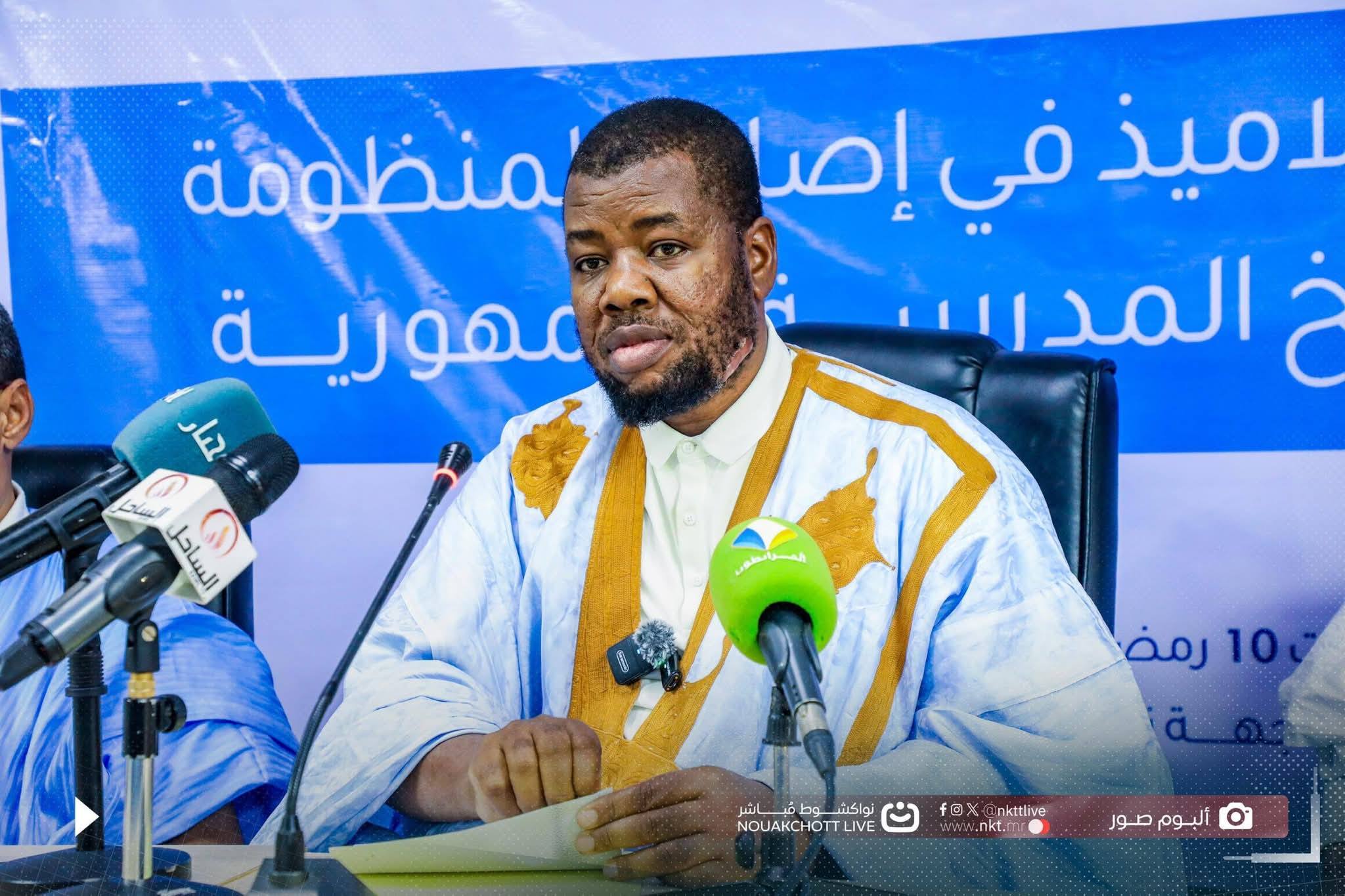 ملتقى تعليمي بنواكشوط يناقش دور أولياء التلاميذ في إنجاح المدرسة الجمهورية