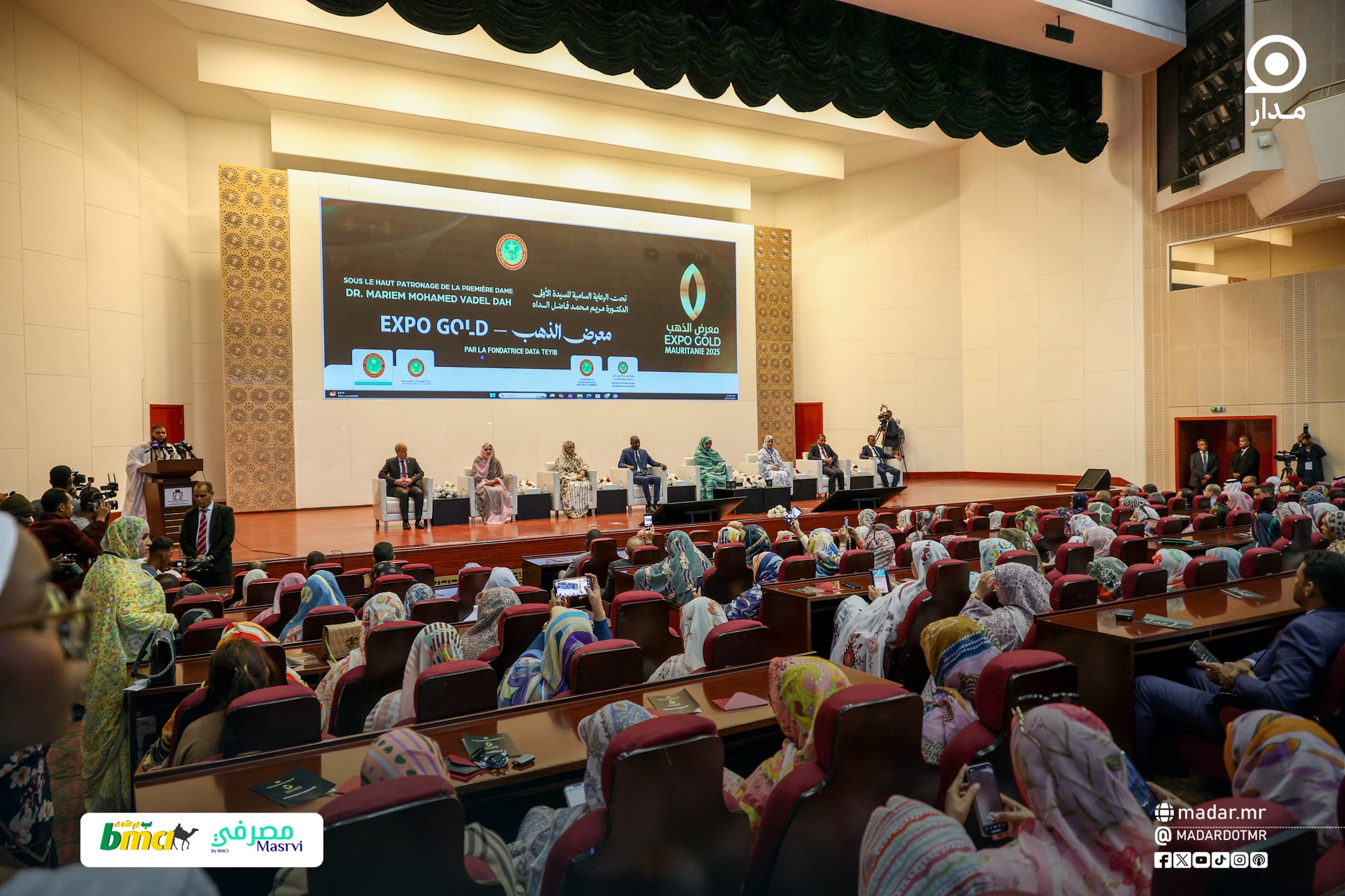 السيدة الأولى تفتتح معرض الذهب في نواكشوط