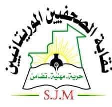 نقابة الصحفيين الموريتانيين تضبط موعد انتخاباتها النقابية