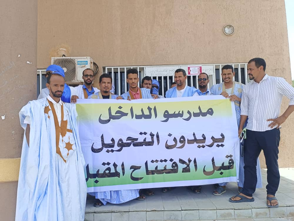 نواكشوط: مدرسو الداخل يتظاهرون احتجاجا على حرمانهم من التحويل