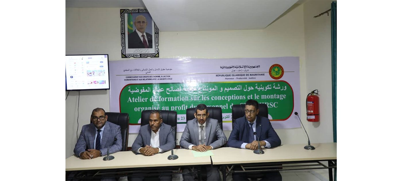 مفوضية حقوق الإنسان تطلق تكوينًا حول تقنيات التصميم والإنتاج السمعي البصري