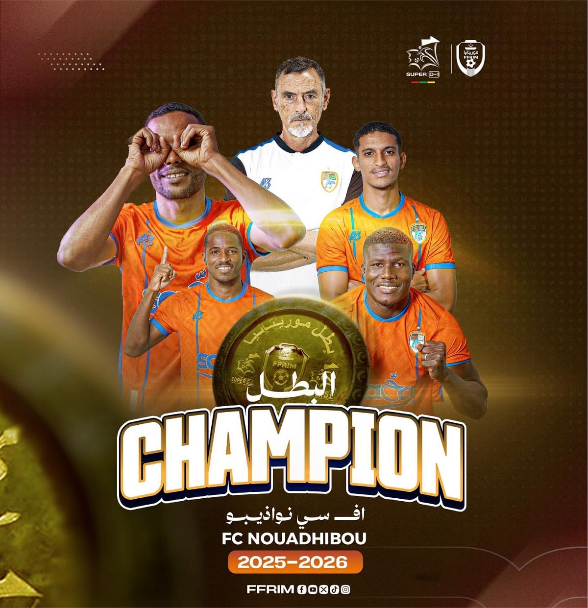 للمرة الـ14.. أفسي نواذيبو يحسم لقب الدوري المحلي لكرة القدم
