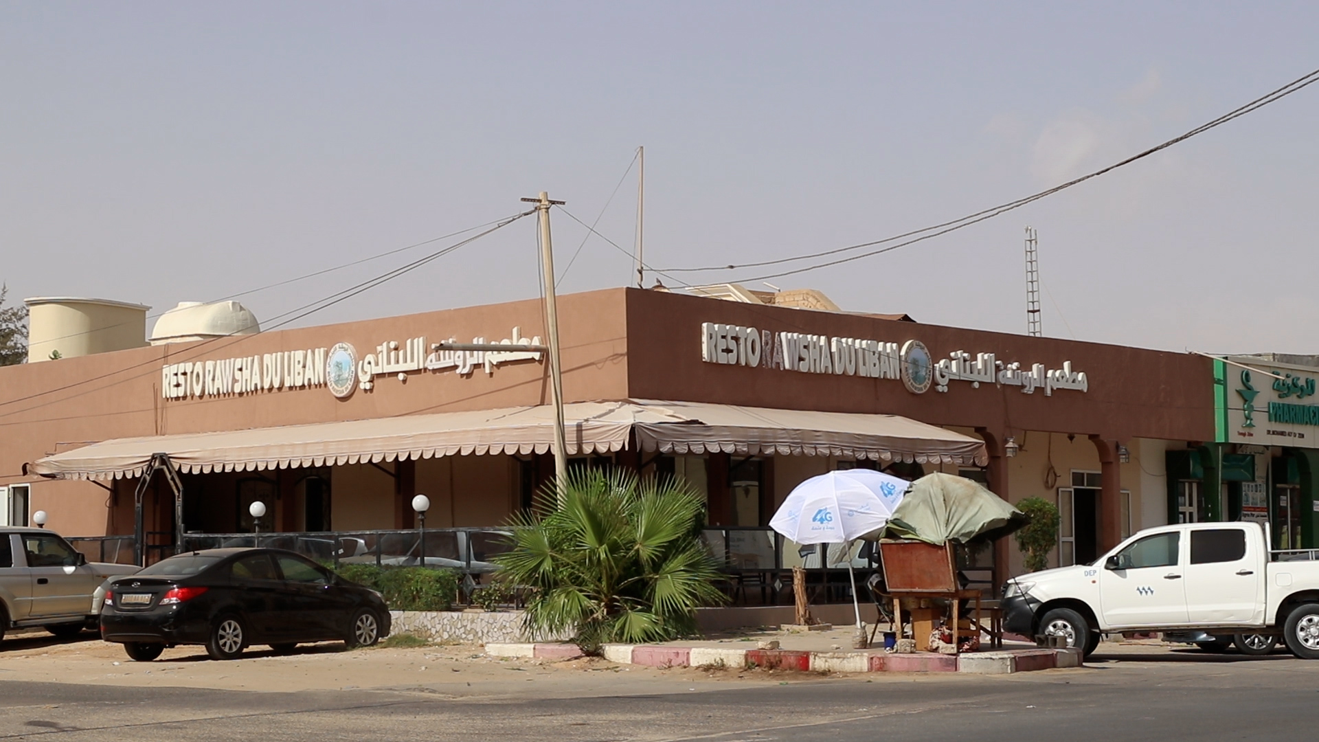جـائحة كورونـا تؤثر على مردودية المطاعم (تقرير)