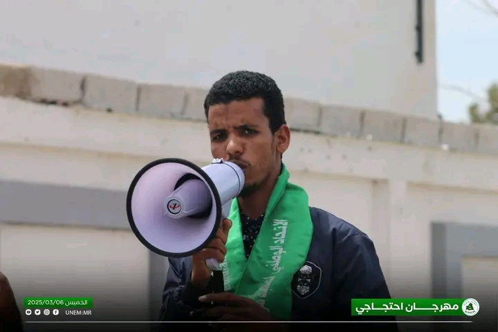 الاتحاد الوطني يواصل سلسلة وقفاته احتجاجا على معايير المنح