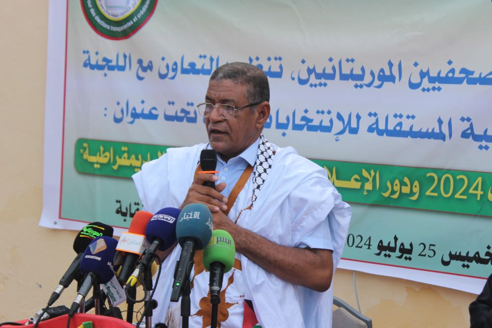 تحديد موعد المؤتمر العام الخامس لنقابة الصحفيين الموريتانيين