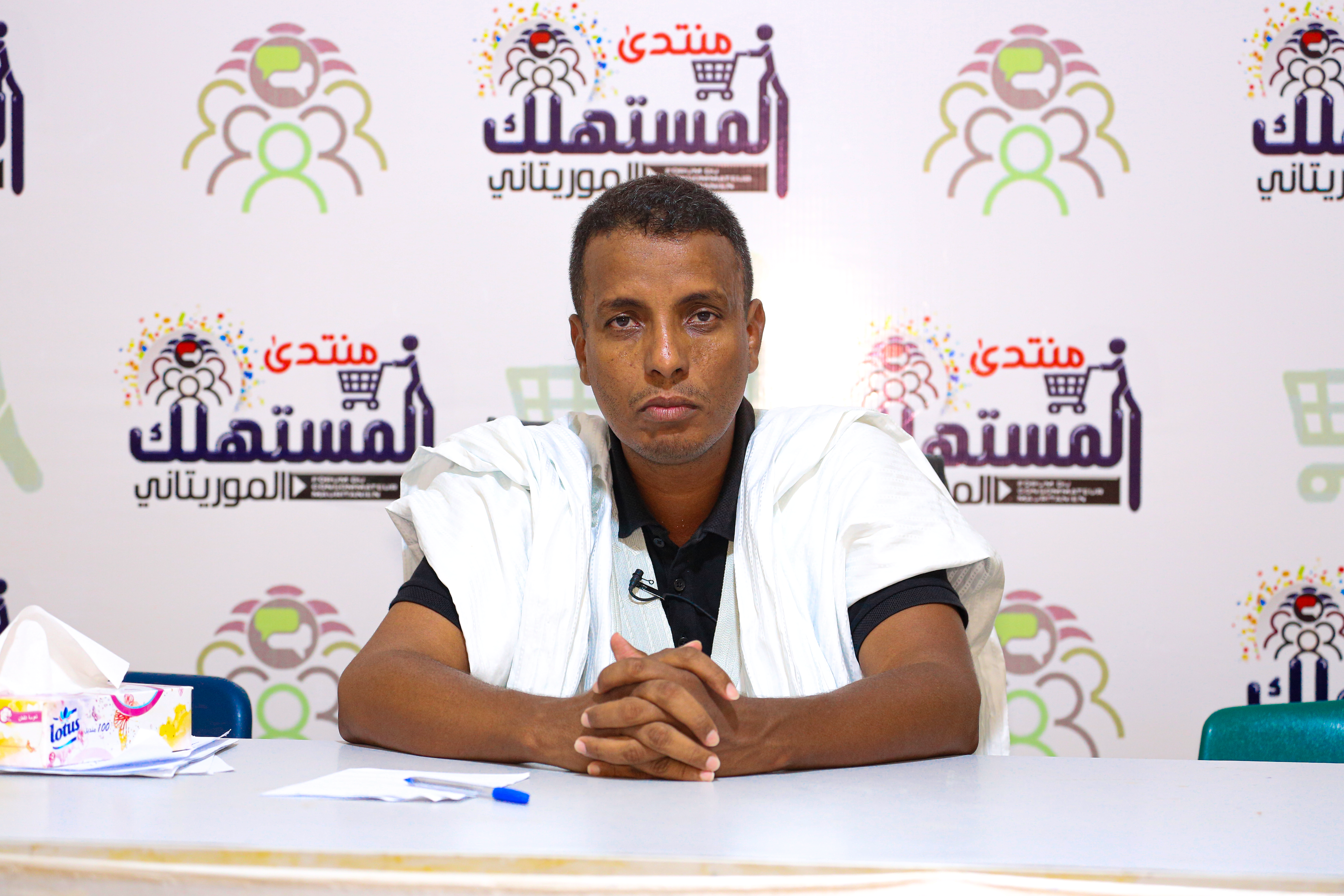 منتدى المستهلك: نندد بالإقصاء الذي تمارسه الجهات الوصية اتجاهنا