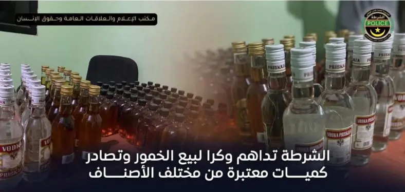 خلال الشهر الماضي... الشرطة تحيل 64 شخصا بتهمة تتعلق باستعمال وبيع المخدرات