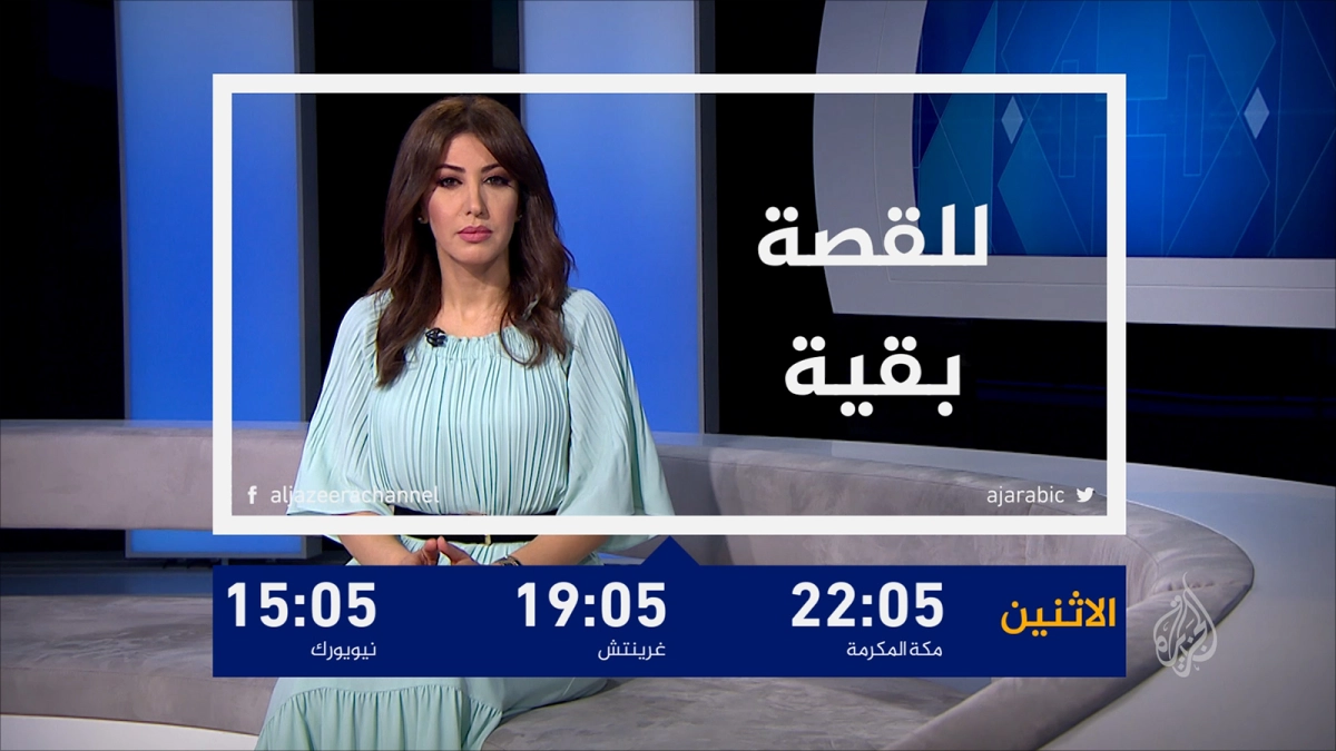 تأجيل حلقة برنامج "للقصة بقية" يثير الجدل على التواصل الاجتماعي