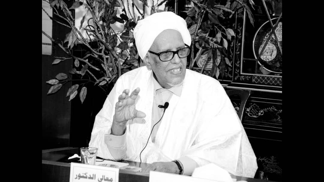 وزارة الصحة تعزي في وفاة العلامة محمد المختار ولد اباه
