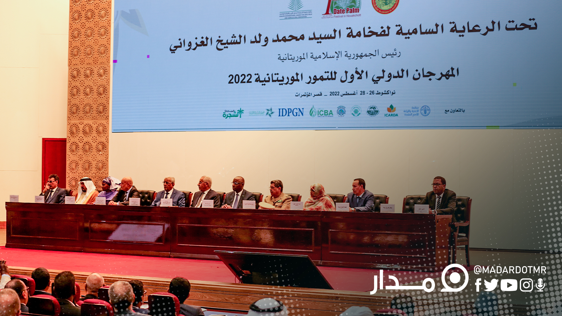 نواكشوط: انطلاق المهرجان الدولي الأول للتمور الموريتانية (فيديو)