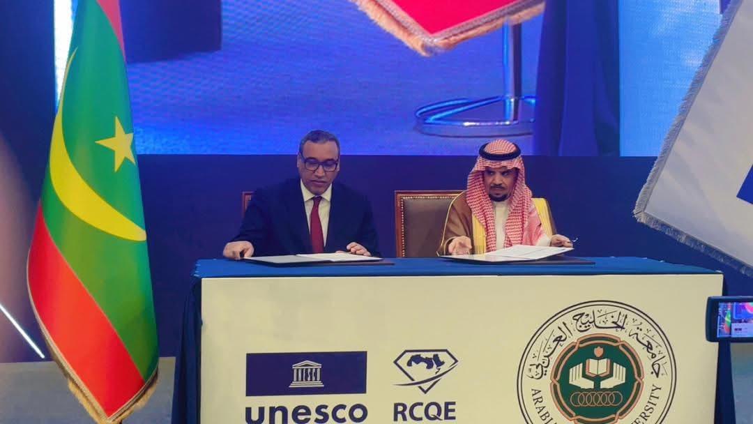 موريتانيا واليونسكو تتفقان على تطوير جودة الجامعات