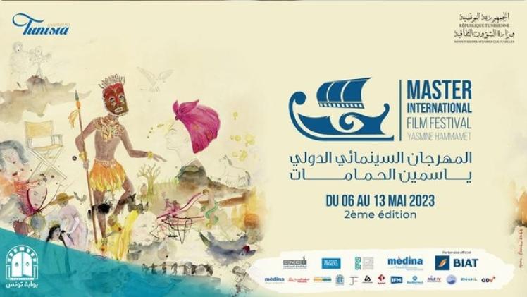 تونس: افتتاح مهرجان ياسمين الحمامات بمشاركة 24 فيلما روائيا