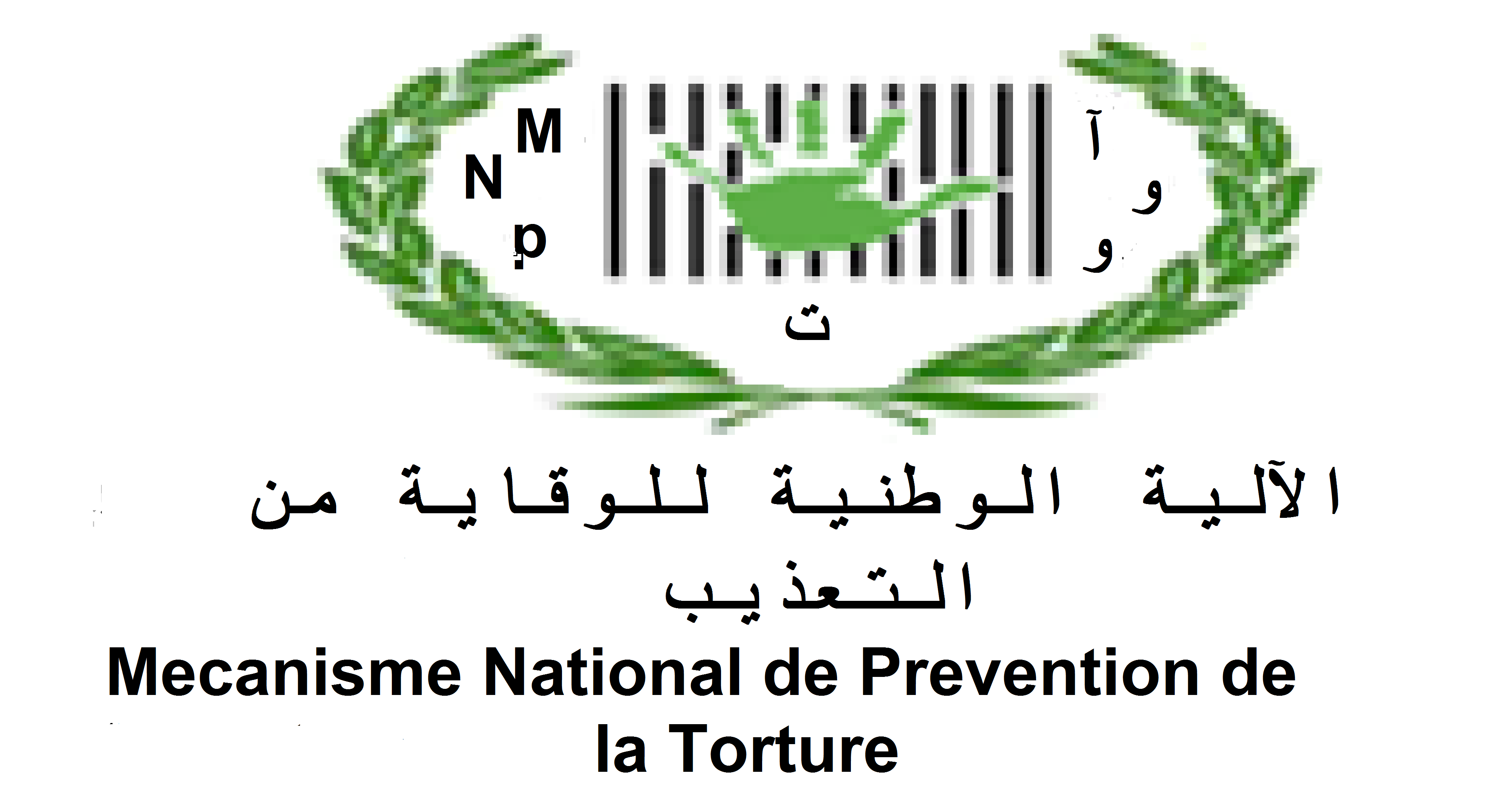 آلية الوقاية من التعذيب : توصلنا إلى نتائج تؤكد خضوع الصوفي للتعذيب وسوء المعاملة