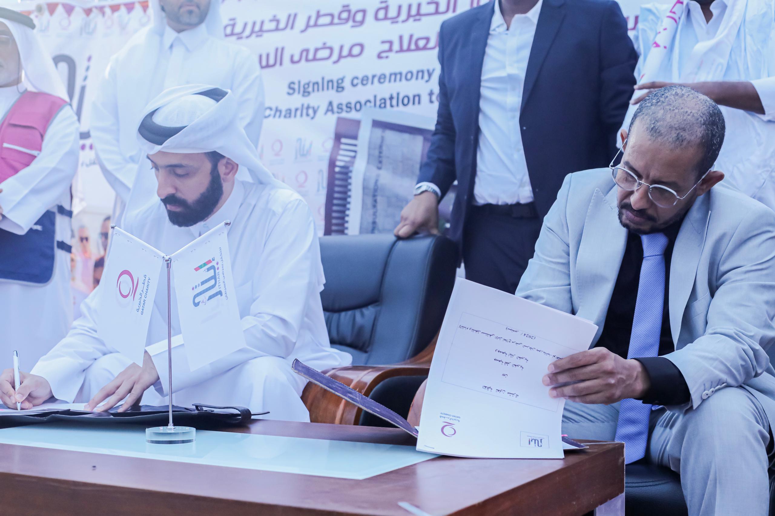 إيثار وقطر الخيرية توقعان اتفاقا بقيمة مليار وثلاثة مئة وعشرين مليون أوقية قديمة