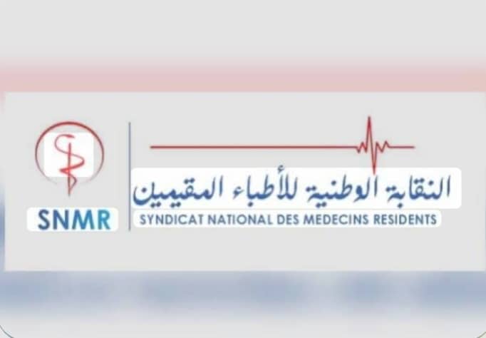 نقابة الأطباء المقيمين تستنكر تأخر صرف منحة التكوين بالخارج