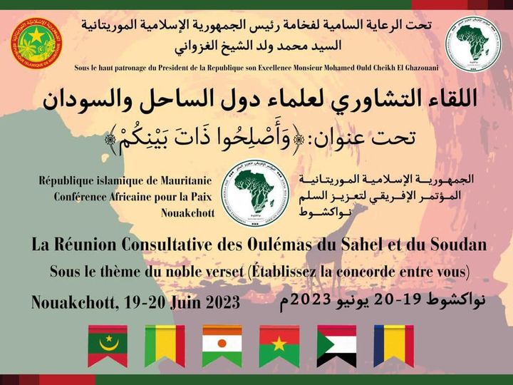 نواكشوط تستضيف لقاء تشاوريا حول السودان والساحل