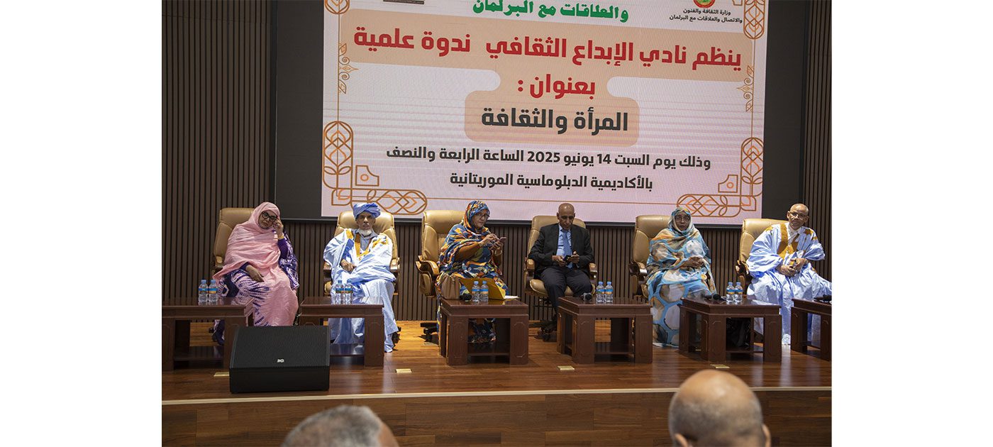 نادي الإبداع الثقافي ينظم ندوة حول حضور المرأة في الحياة الثقافية